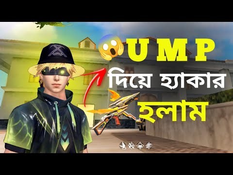 VIP gaming Top 1 Push V Badge Lobby ❤ FF LIVE ✌ Free Fire LIVE! #ff​ #freefire​ #tondegamer​ #m