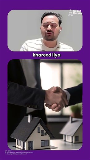 Saturn in 5th House Lal Kitab Remedy | Intelligence, Education aur Creativity par Shani #shorts