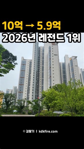 역대급 뚜둥