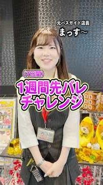 [Masu - Day 1] I tried to see what would happen to my winnings after a week if I kept drawing the...