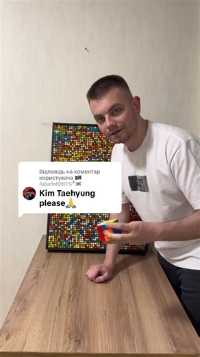 Відповідь користувачу @🇧🇩𝔸𝕕𝕦𝕣𝕚𝕟𝕚♡𝔹𝕋𝕊⁷🇰🇷 V😍 Whose next?🤔 #bts #taehyung #v #kimtaehyung #rubikscube