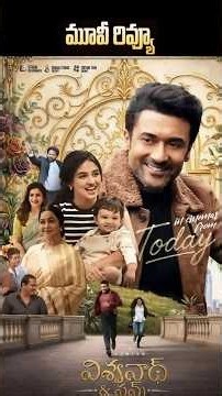 Vishwanath and Sons Movie Review | Suriya, Mamitha | Cinemax Reviews #suriya #mamithabaiju #shorts