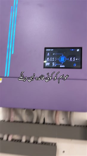 Understanding Solar Energy and Lithium Batteries Benefits