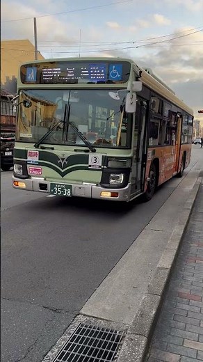 京都市バス臨時#京都市交通局#京都市バス#市バス#路線バス#臨時#京都#観光