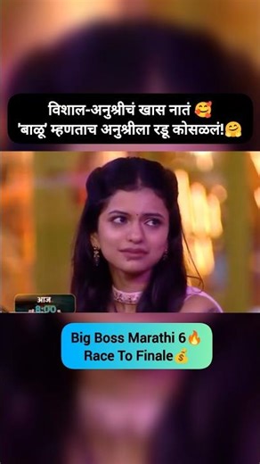 Vishal-Anushree's special relationship🥰 Anushree burst into tears as soon as he said 'Balu'!🤗 Big...