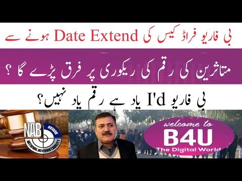 Extension of Date in B4U Fraud Case Will Affect Recovery of Victims' Money