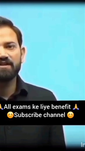 #ssc gk#naveensir gk#railway gk#army gk#airforce gk#navy gk#upsi gk#police gk#ssc science#shortvideo