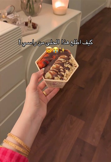 @Signature Juices جددددا لذيذ ويسرسح ضروري تجرّبونه مع اجواء الصيف صدقوني بيعجبكم مررررره✨ Ad #اساي_سيجنتشر #اساي #سجنتشر
