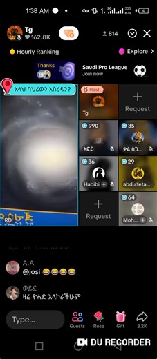 አፎይ 2 on TikTok