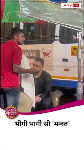 भीगी-भागी 😯सी Mannat #sbsshorts