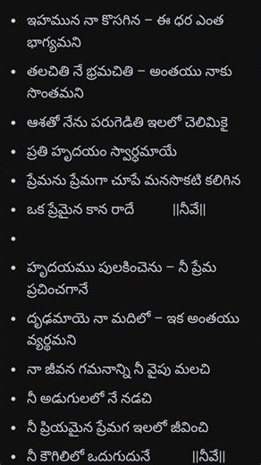 ehamuna naa kosagina ee dhara entha Bhagyamani 🙏🙏🙏 #christans #jesusworshipsongs7live #music #song
