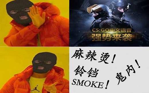 【csgo去除中文配音】中文配音太尴尬？教你两分钟恢复原版配音！