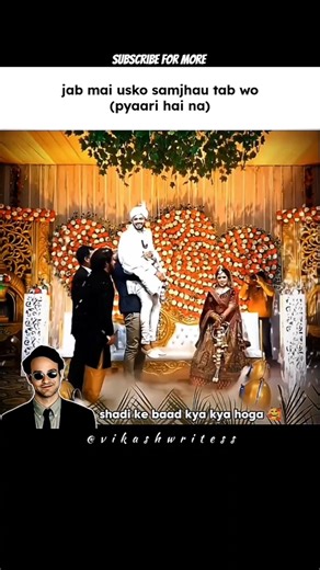 jaimala kaise hoga 🥰 Kithe Reh Gaya 🤗 #couplegoal #dulhan #jaimalavideo #kitherehgaya #ytshorts