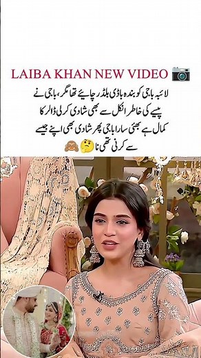 Laiba Khan on Good Morning Pakistan with Nida Yasir 🌸✨