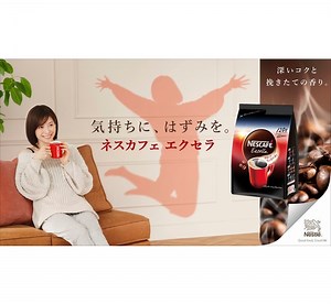 松浦亜弥が11年半ぶりテレビCM出演、歌声も披露