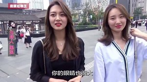 街头搭讪：遇到超气质美女，小伙遇到强劲的对手了