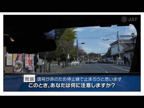 【危険予知トレーニング】市街地編 #04 ～駅前で人通りの多い道路の注意～