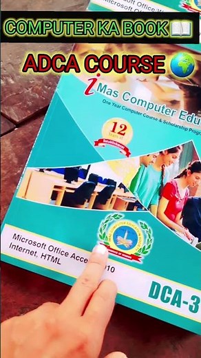 🖥Computer course adca ka book 📚| four books 🌍 | a2z classes shani 🇭🇺