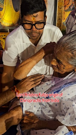 Krishna Kubja origin of Chiropractic from India | Dr.Rajneesh Kant