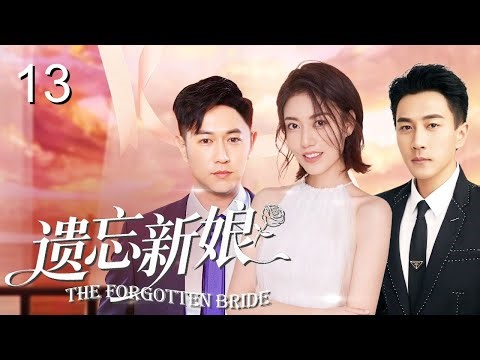 Lost Heiress Caught in Love Triangle: CEO’s Amnesia Leads to Another | The Forgotten Bride EP13