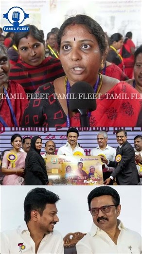 திமுக இருக்குற வர பெண்கள் பாதுகாப்பா தான் இருப்பாங்க.! Dmk Womens Wing Public Review