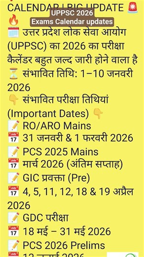 UPPSC Exam Calendar 2026 and upcoming exams #uppsc#exam-calender-2026