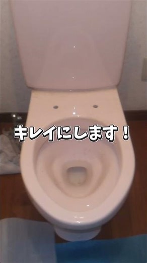 ウォシュレット交換！？！#水道 #施工 #修理 #トイレ #職人 #shorts