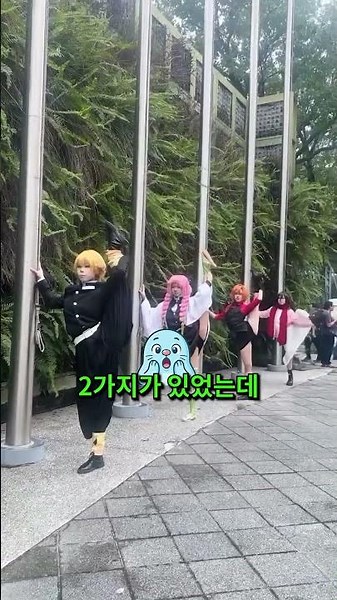 귀살대의 필수조건