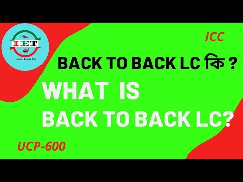 Back To Back L/C কি? - What is Back To Back Letter of Credit?