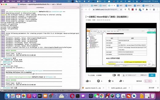 [安卓｜Java程序员必会]mvn命令创建java项目以及相关子命令的使用演示