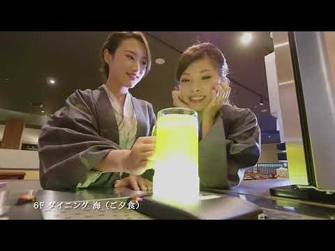 氷見温泉郷 くつろぎの宿うみあかり