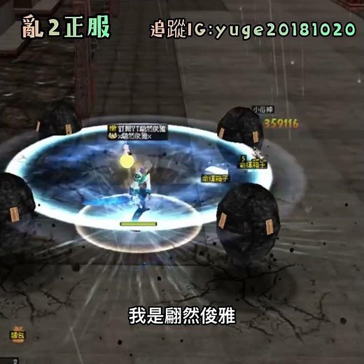 《亂2》任務全解能力點/技能點/角色能力點