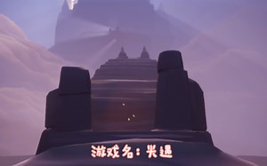 这个游戏也太治愈了吧～