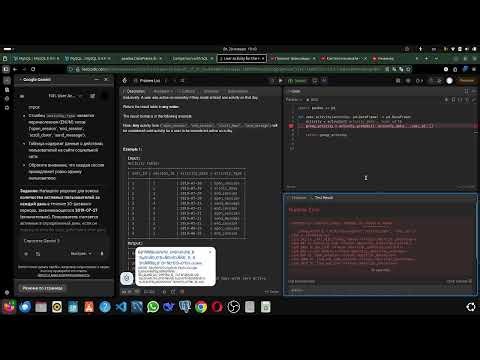 LeetCode. Pandas, 1141. User Activity for the Past 30 Days I, уровень EASY
