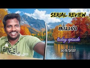 Kayal serial 16/8/2025 | review