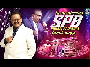 S. P. Balasubrahmanyam Padalgal | Innisai Padalgal | Tamil Songs | #spb #rajshritamil