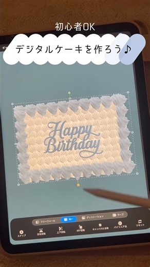 【初心者必見】スタンプ感覚で押すだけで、ハイクオリティーアートの完成！みんなはどんなデコレーションをする？💎