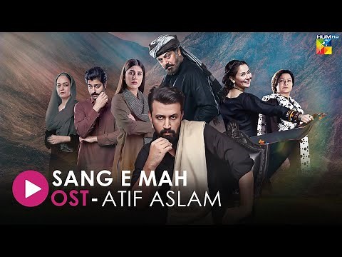 [OST] 🎵 Sang-e-Mah 🎵 With Lyrics | Singer: Atif Aslam | HUM Music