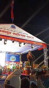 बाग्लुङको महोत्सवमा समीक्षा अधिकारीलाई बाग्लुङका जनताले पल शाहा खै भन्दै।