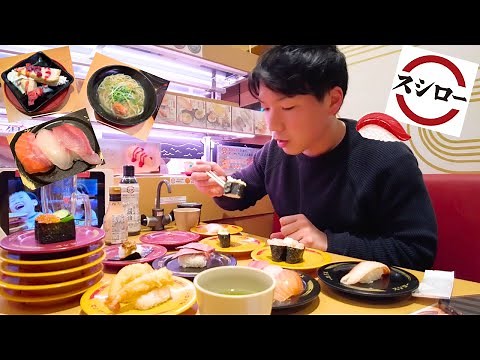 How to Enjoy Sushi🍣 in Japan.【SUSHIRO】Tokyo's Conveyor Belt Restaurants