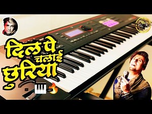 # Dil pe chalaye churiya// सुपर हिट हिंदी सोंग #youtubevideo #Piano Cover & SlowTutorial......... ,🎹