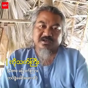 498K views · 10K reactions | | မြို့ပေါ်မှာ အေးအေးလူလူ လှည့်လည်...