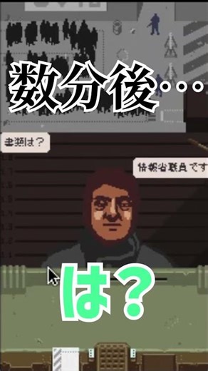 【#切り抜き】記憶力があまりに無さすぎるVtuber【#新人vtuber / #shorts 】