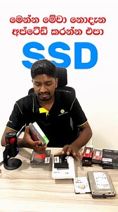 3.6K views · 40 reactions | ෂාTech දැනුමට යමක් Learn Something About Tech Episode 01 | SSD Upgrade #technology #shatechzone #tech #ssd | ShaTech Zone | Facebook
