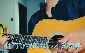 暗号 cover 周杰伦