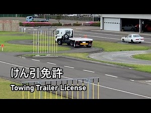 [Japanese driver's license test] Sendai, Miyagi Prefectural Driver's License Center in Japan