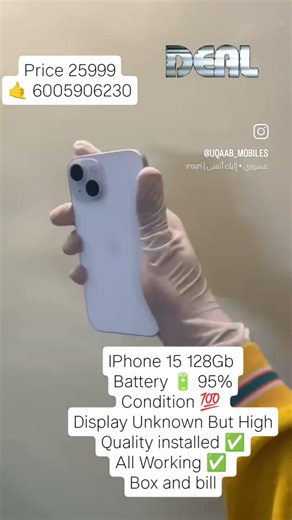 Deal IPhone 15 128Gb Battery 🔋 95% Display Unknown 25999 Only #smartphone #s22ultrareview #unboxing