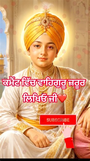 Dukh Bhanjani Sahib | ਦੁਖ ਭੰਜਨੀ ਸਾਹਿਬ | Full Path | ਮਨ ਨੂੰ ਸਕੂਨ ਦੇਣ ਵਾਲਾ ਪਾਠ#dukhbhanjanisahib