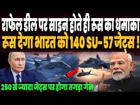 राफेल डील पर साइन होते ही रूस का धमाका, 140 SU-57 पर धमाका, नासिक फैक्ट्री में पहंची रूसी टीम !