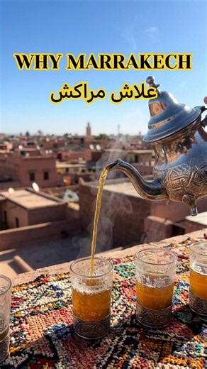 WHY Marrakech 🇲🇦 #morocco #visitmorocco #marrakech